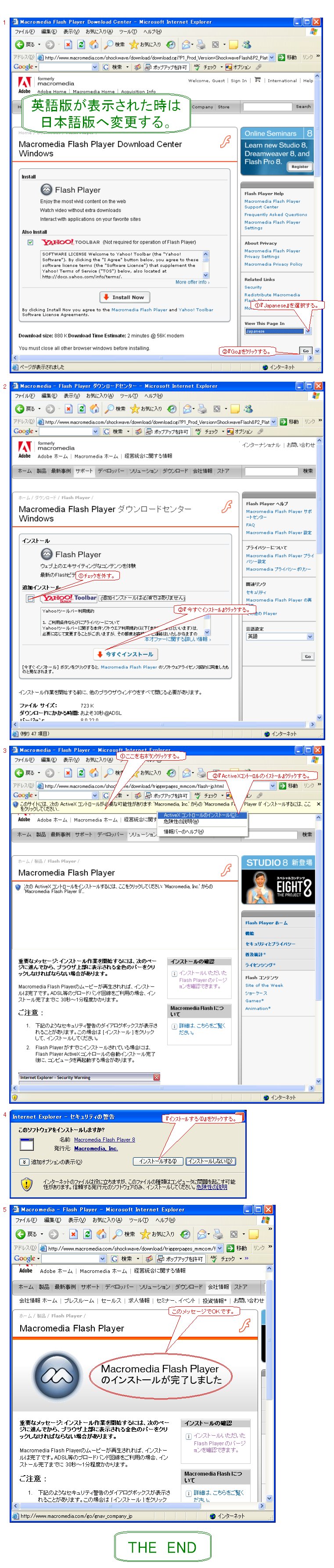 wMacromedia Flash Player̃_E[h&CXg[@x