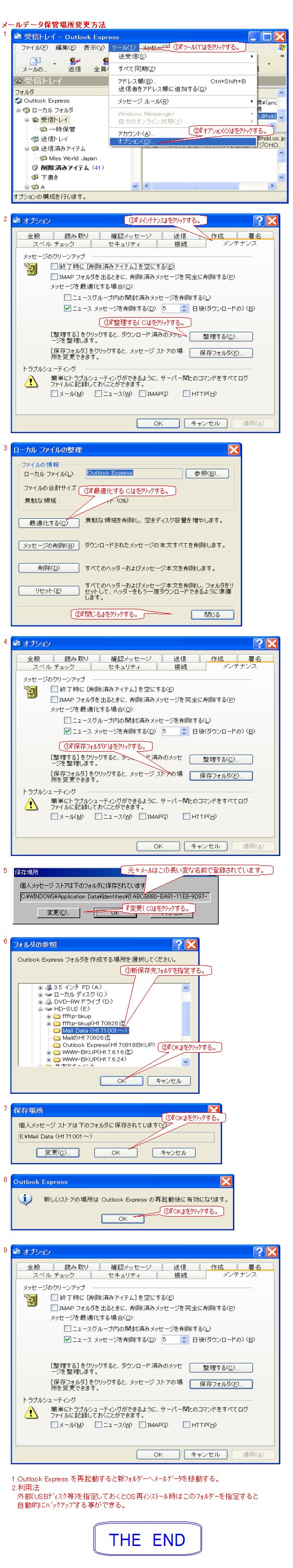 ҰްۊǐύX