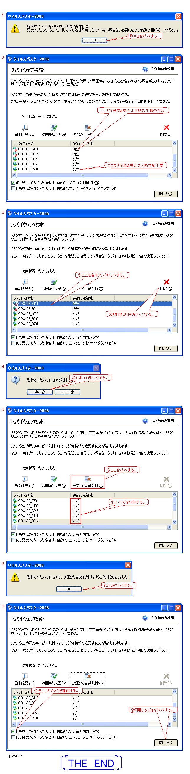 w߲̑Ή@x