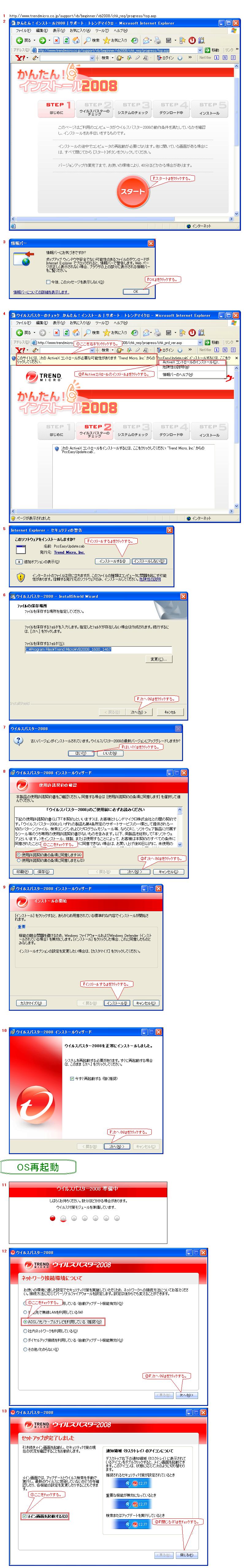 wECXoX^[2008ݽİٕ@x