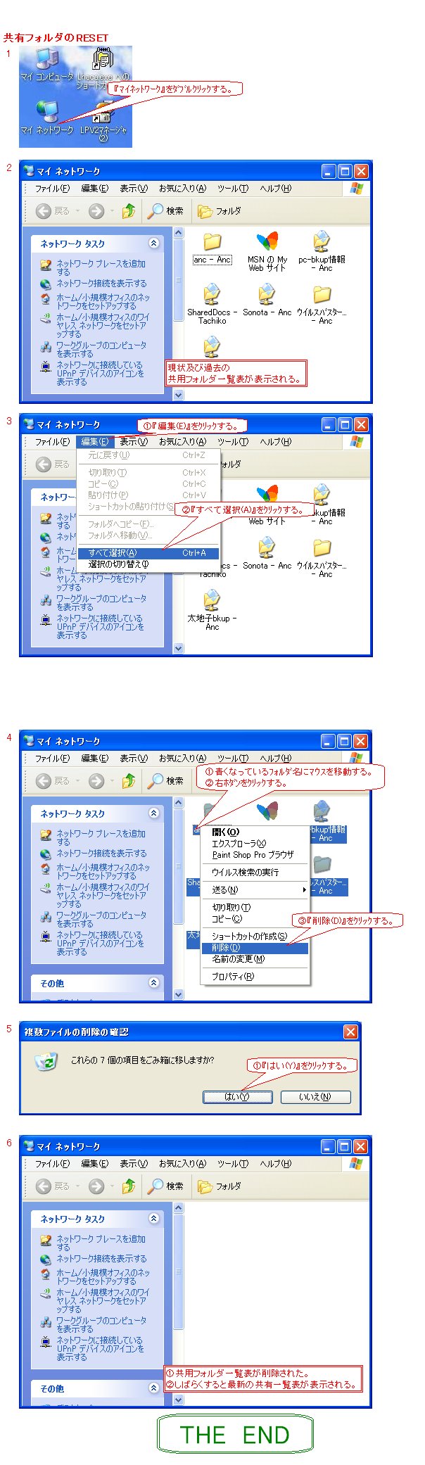 wLtH_Reset@x