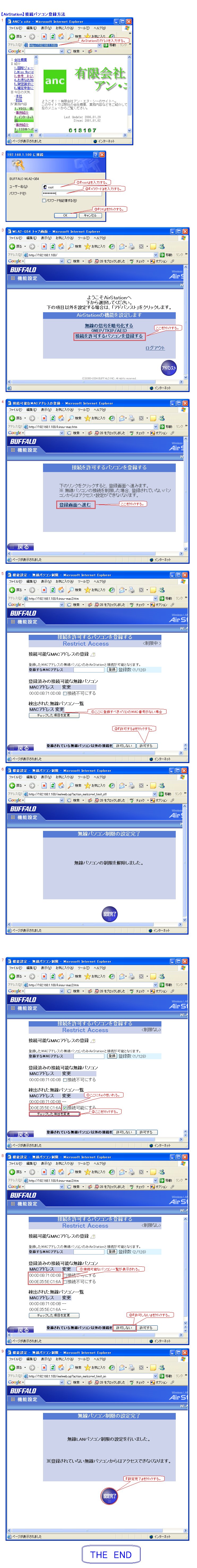 wAirStationMAC-Noo^@x